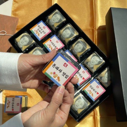 돈이좋아 이미지