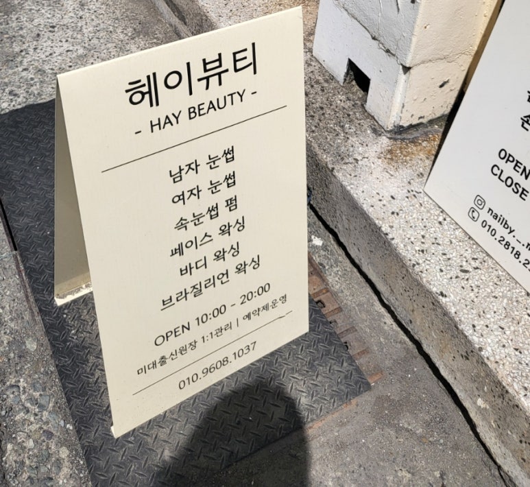 헤이왁싱 이미지