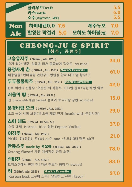 존앤마크 이미지