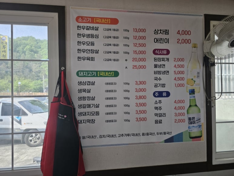 충효식당 이미지
