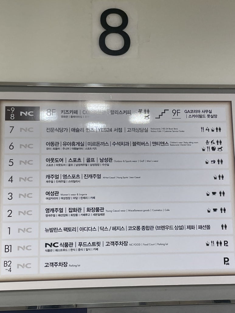 청주NC뉴발란스 이미지