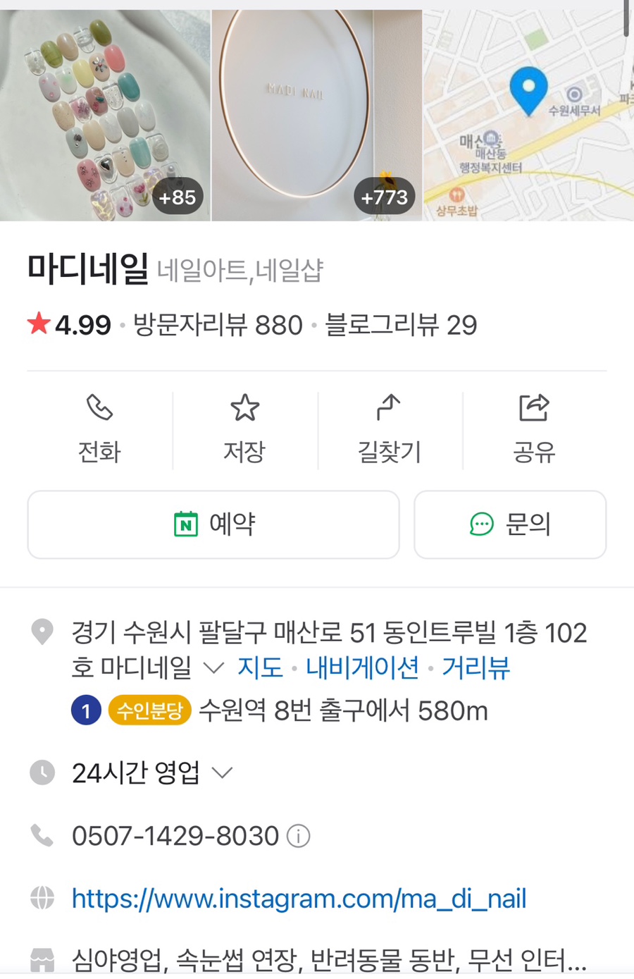 마디네일 이미지