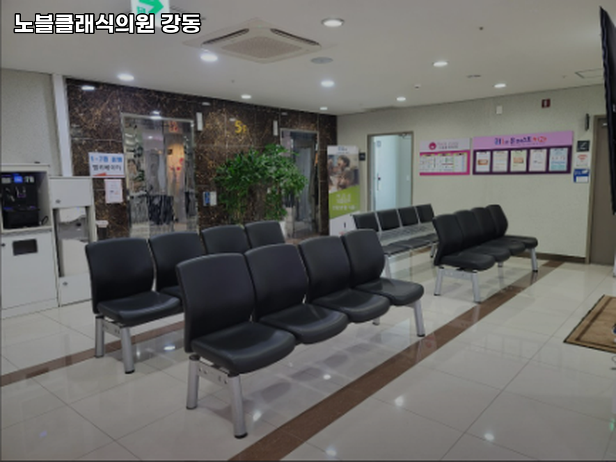 노블클래식의원 이미지