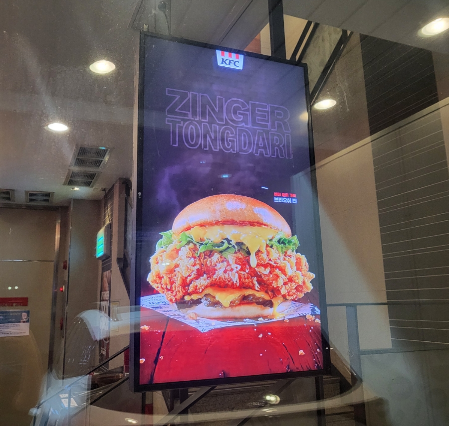KFC용인명지DT 이미지