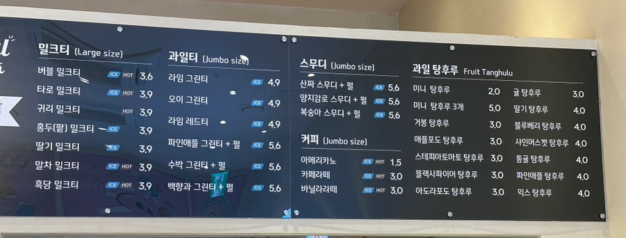그라미부천중동센트럴 이미지