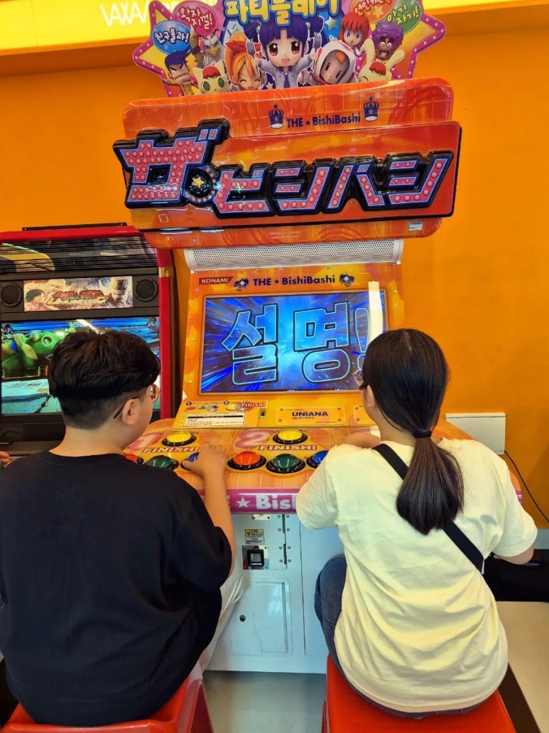 와와오락실 이미지
