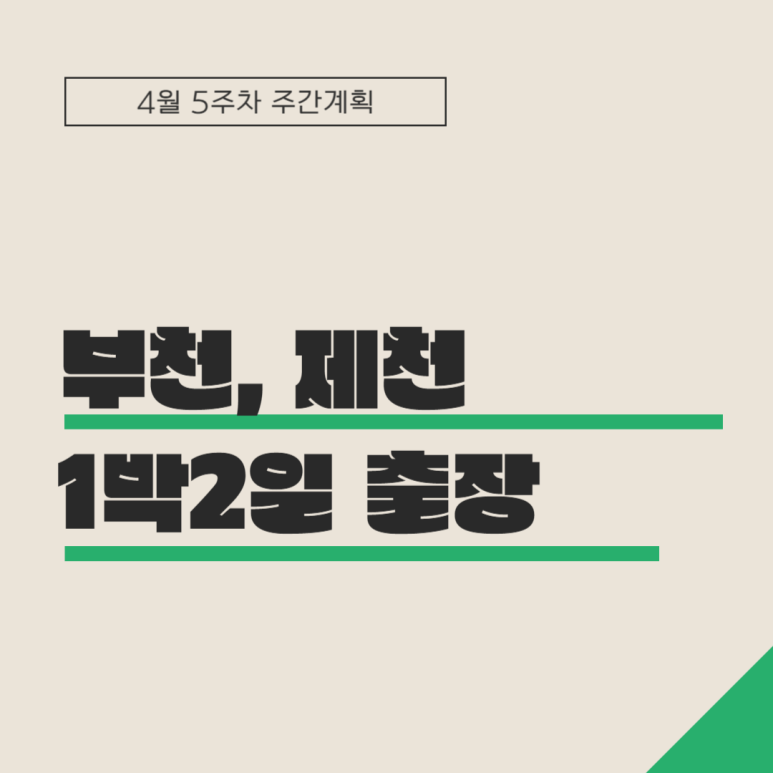 랜딩파트너 이미지