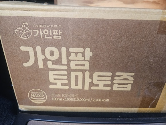 (재)장성먹거리통합지원센터 이미지