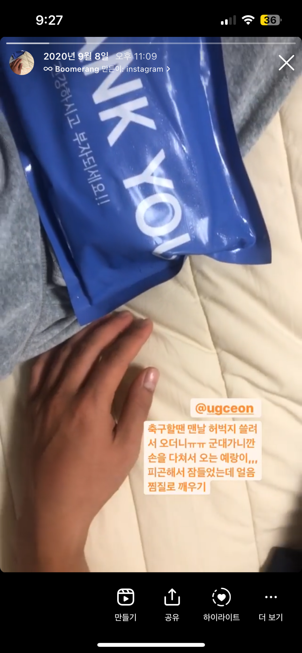 피자나라치킨공주담양점 이미지