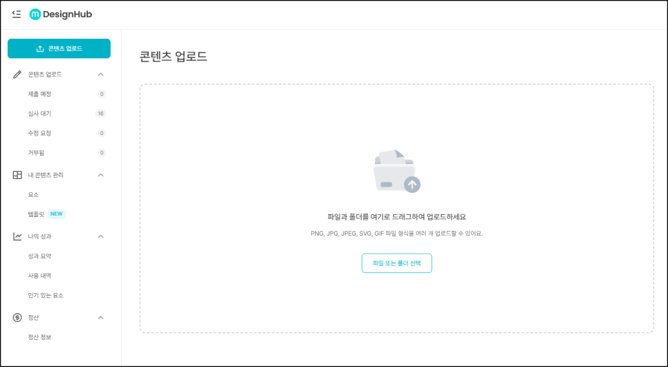 허브디자인 이미지