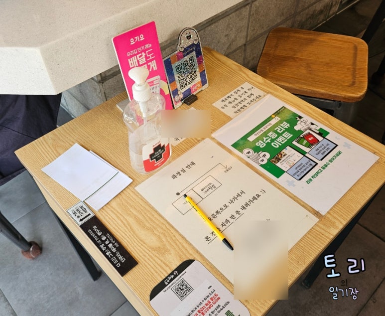 망우역 역전우동0410 이미지