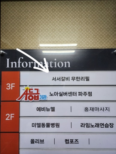 투썸플레이스파주롯데 이미지