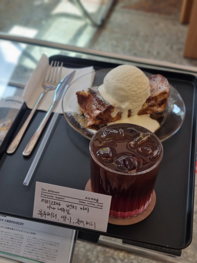 오드커피숍 이미지