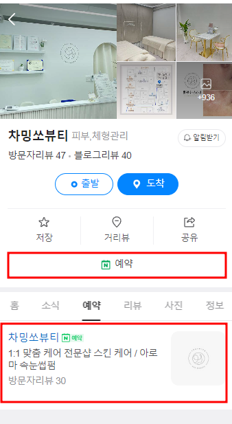 백성세탁소 이미지