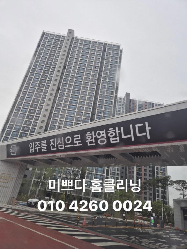 씨티명품크리닝 이미지