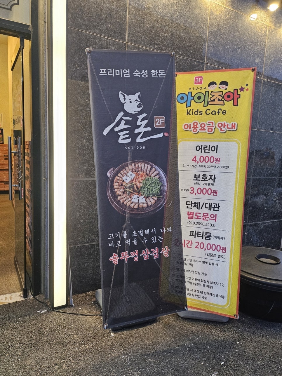 강화돈 이미지