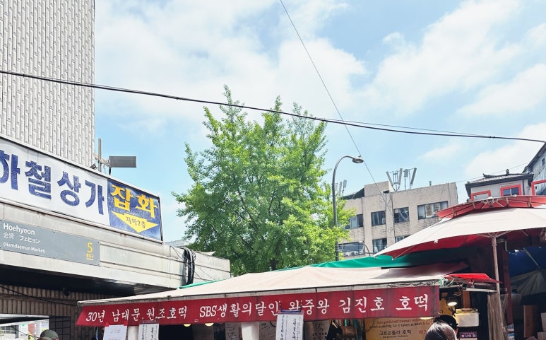 자매보리밥 칼국수 이미지