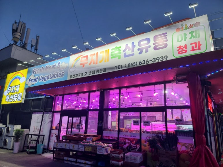 가온축산유통 이미지