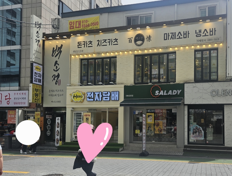 정성소 이미지