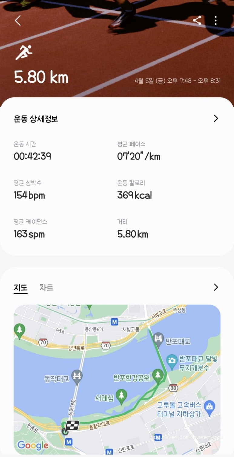 세심헬스 이미지