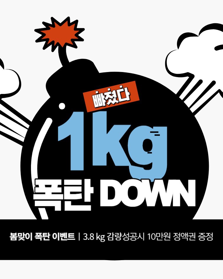 프레시드림 산곡점 이미지