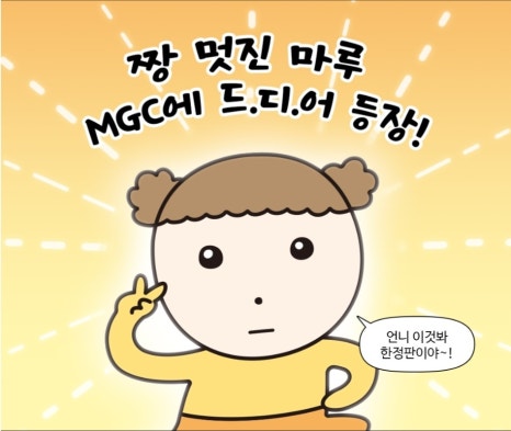 커피마루 이미지