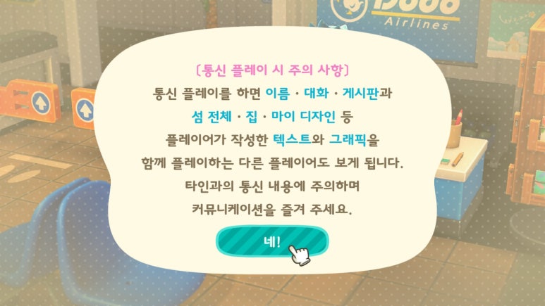 프렌드통신 이미지