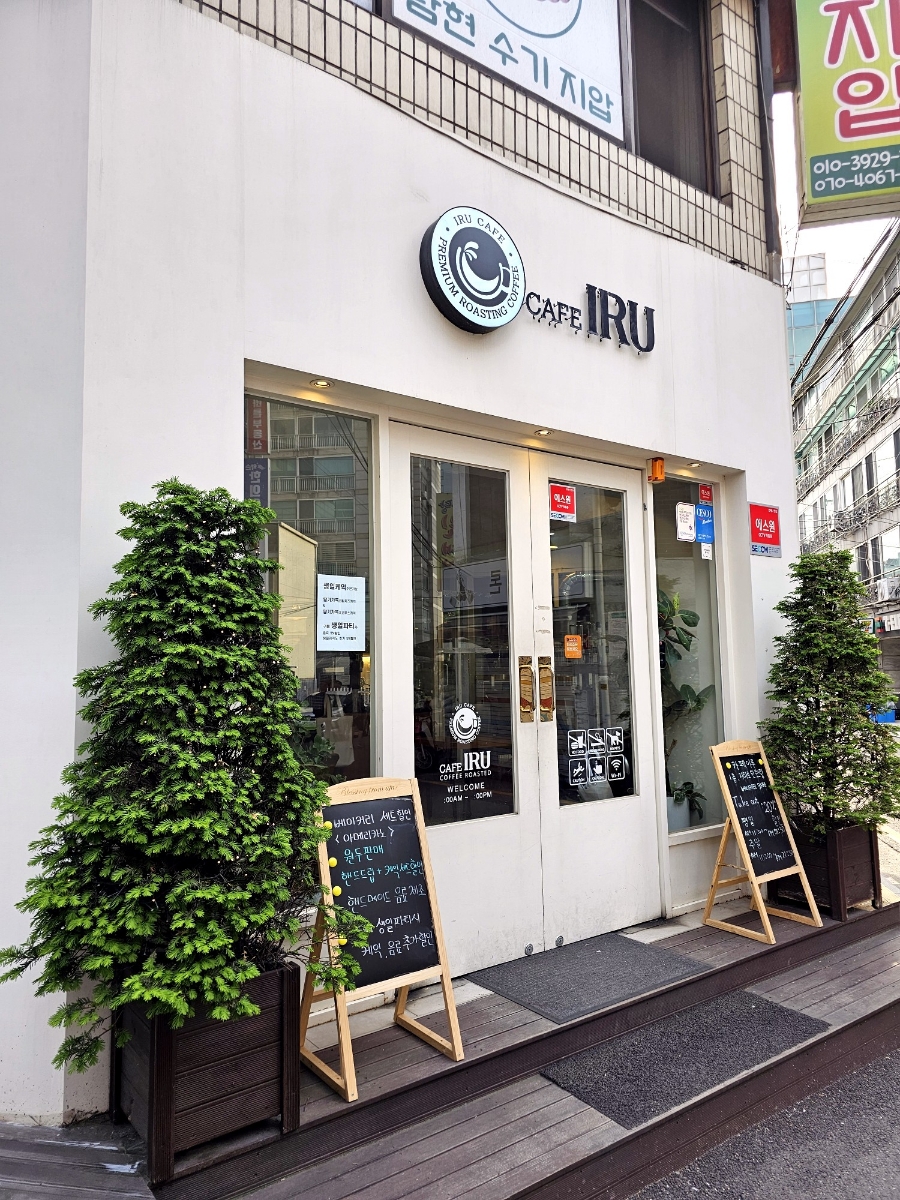 카페이루(cafe IRU) 이미지