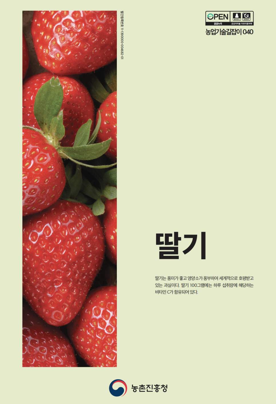 과일24 이미지