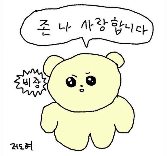 도남톳수제비 이미지