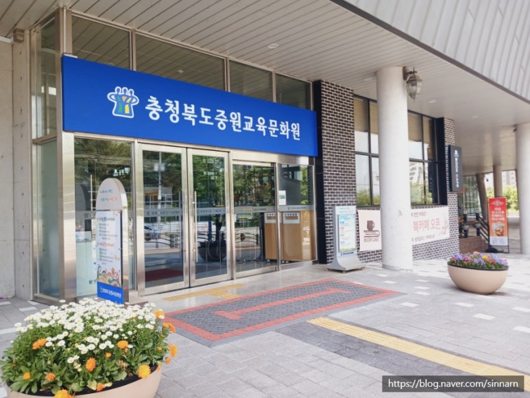 아프리카교육문화원 이미지