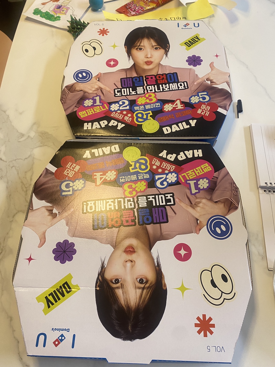 도미노피자화곡점 이미지