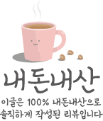 카페585 이미지
