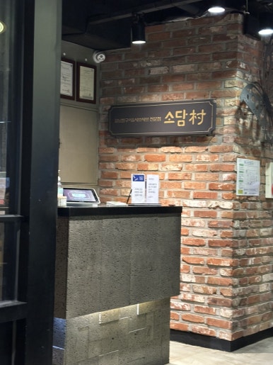 웨이팅행신점 이미지
