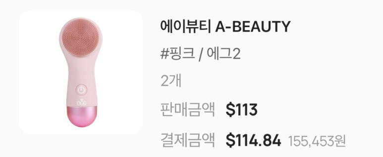 에이클라리 이미지