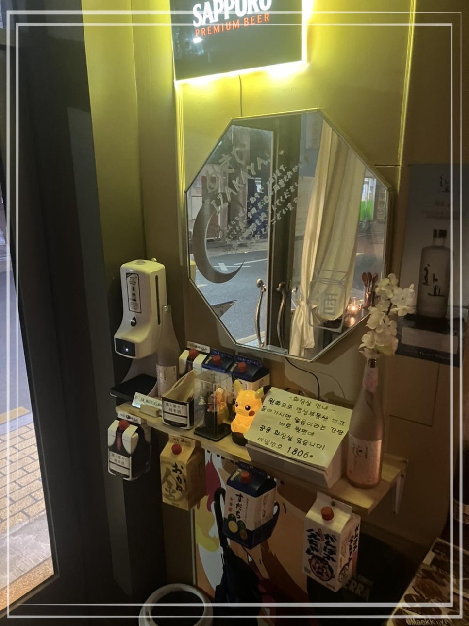 매끼야 이미지