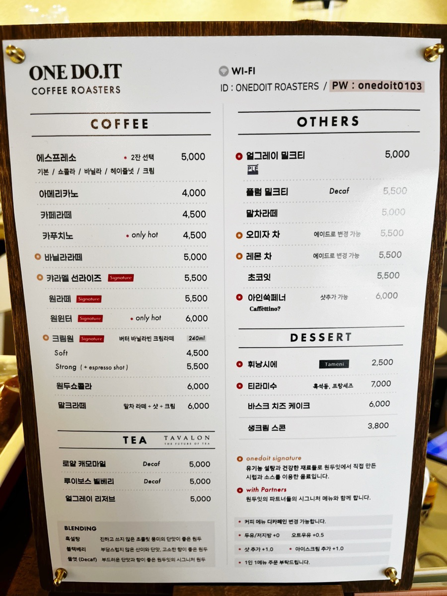 원두잇 이미지