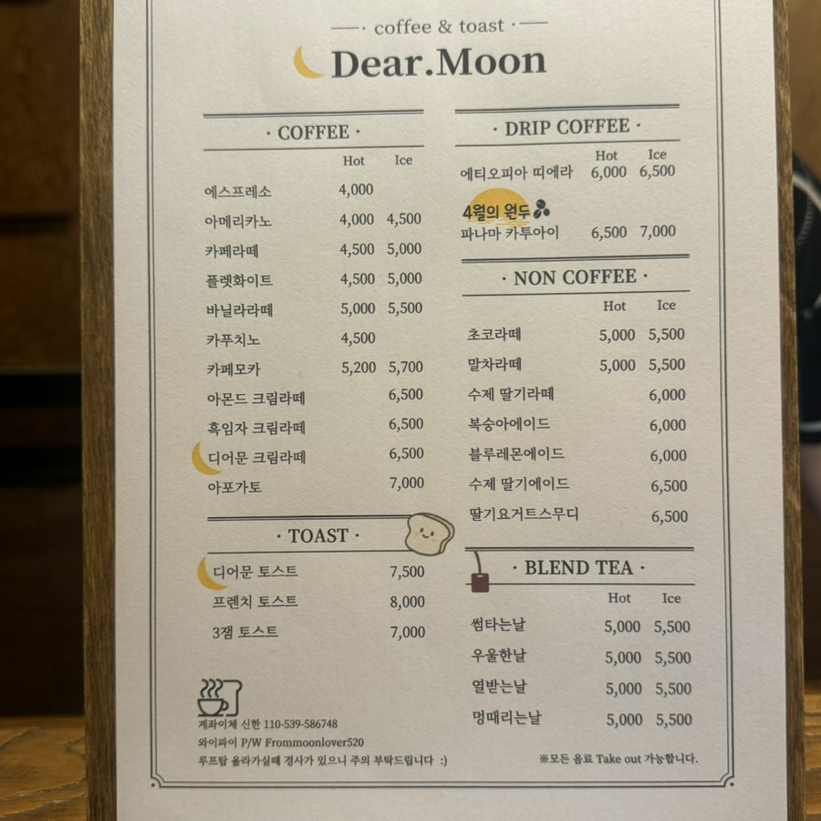 디어(Dear) 이미지