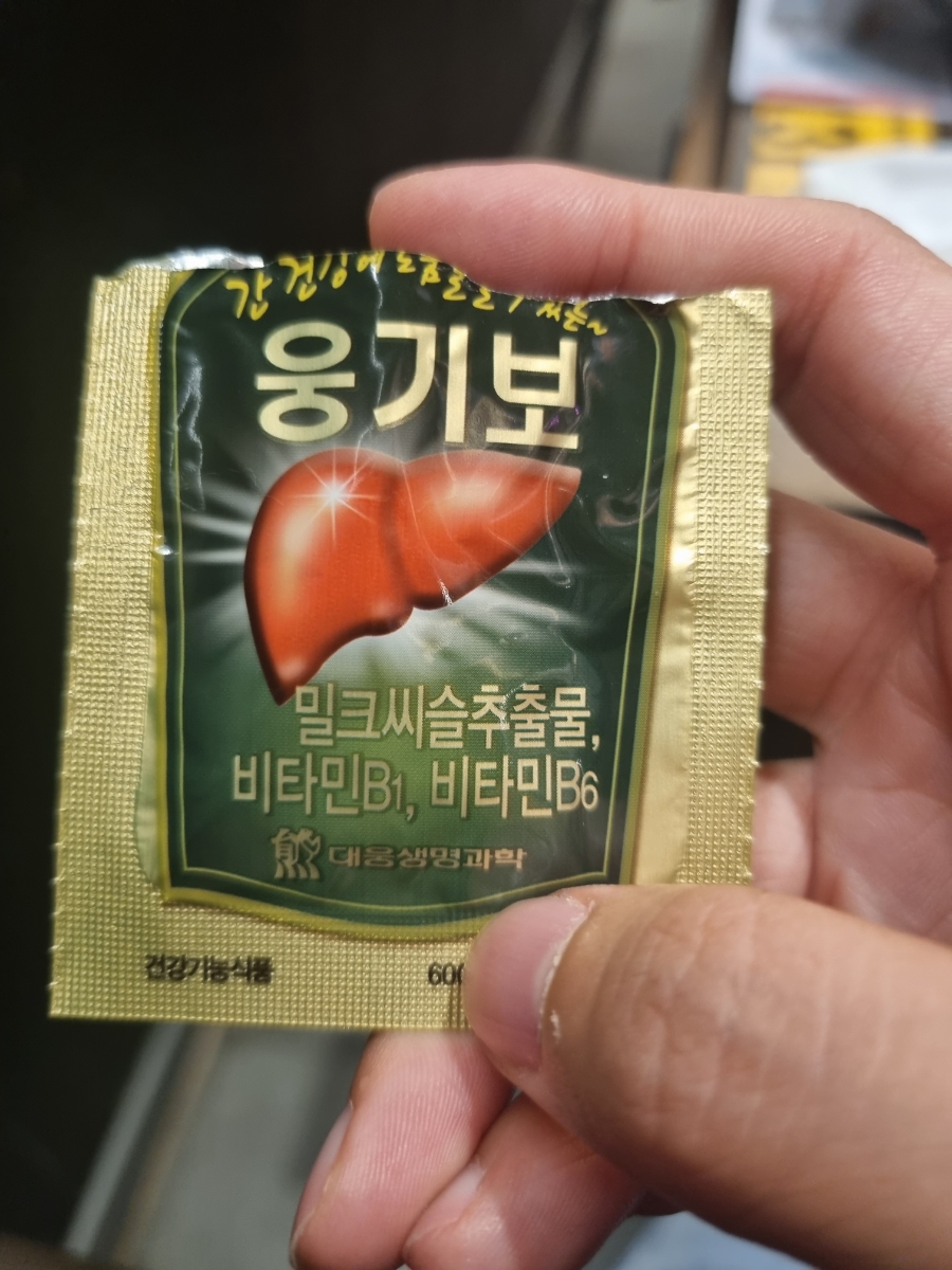 막창도둑만촌메트로점 이미지