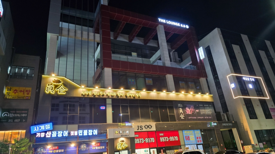 호수노래주점 이미지