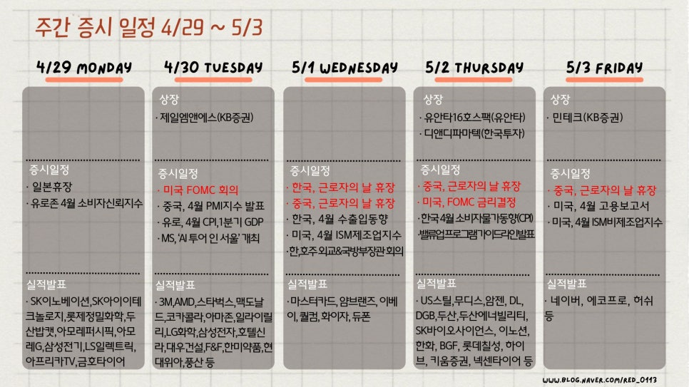 벨류 인 서울 이미지