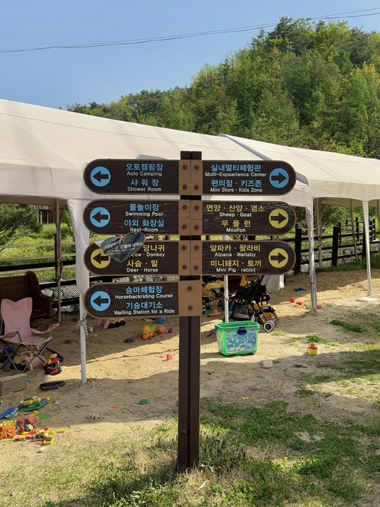 펫힐링달빛동물원 캠핑장 이미지