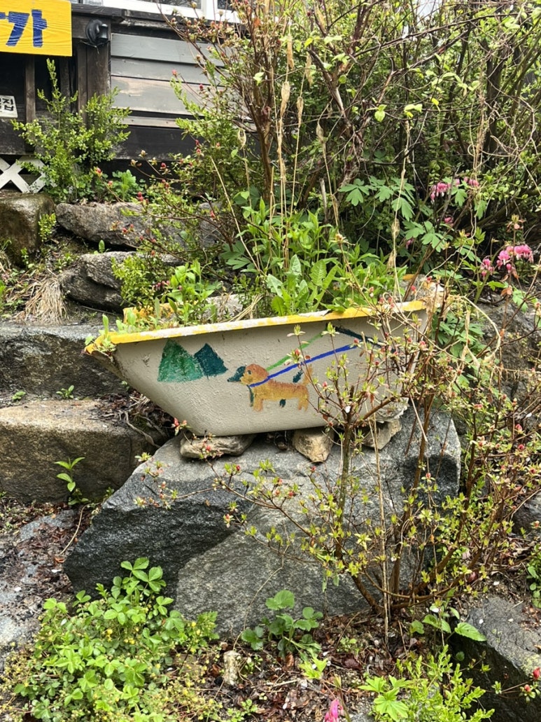 운교산방 이미지
