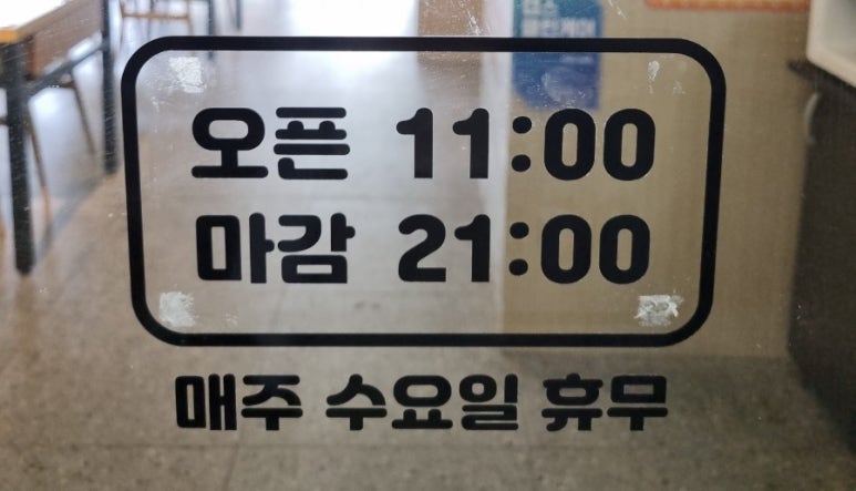 고창면옥판교대장점 이미지
