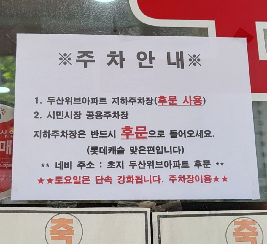 다니엘사 이미지