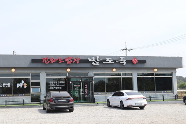 전라도엄마밥상 이미지