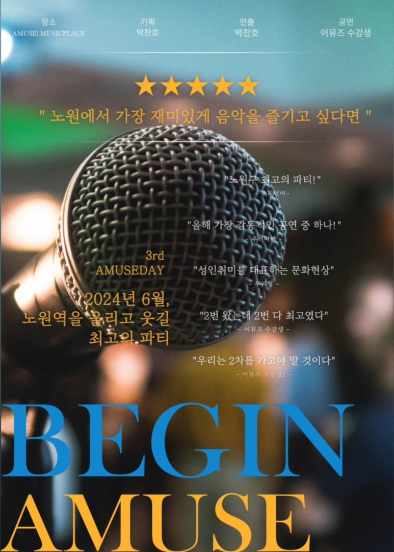 뮤직플레이스 이미지