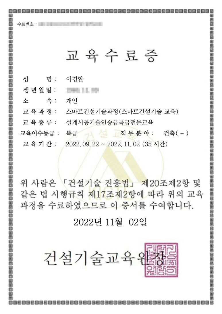 선건축사사무소 이미지