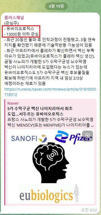 플러스이엔지(주) 이미지