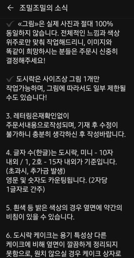 조밀조밀 이미지